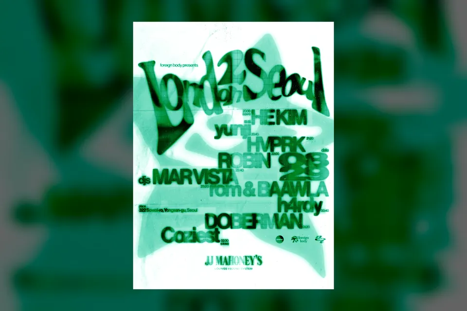 The London2Seoul lineup poster